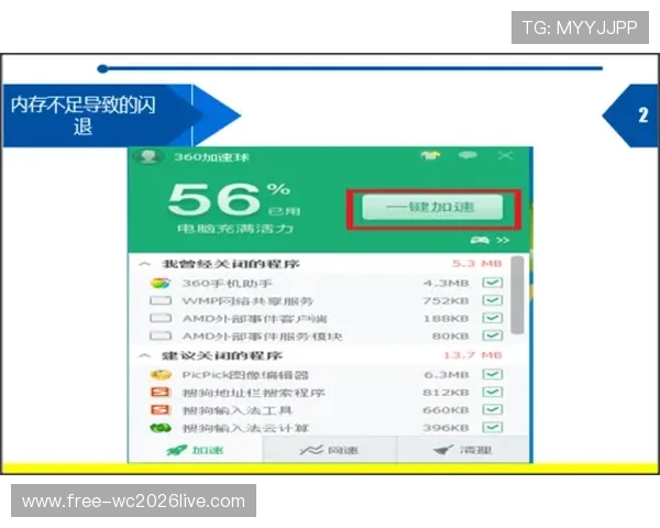 万利体育官方网新用户注册流程详解,快速完成注册开启体育娱乐新体验 万利体育官方网新用户注册流程详解,快速完成注册开启体育娱乐新体验