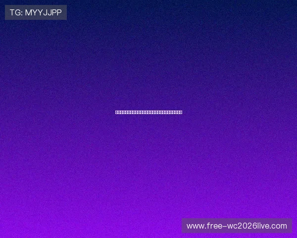 乌拉圭对佛得角比赛精彩看点：球队状态与比赛关键时刻解析