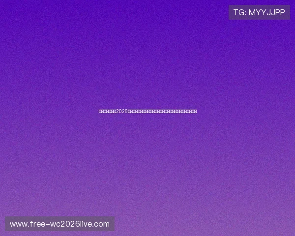 比利时与伊朗在2026世界杯中的比赛结果对两队未来发展和晋级形势的深远影响解读
